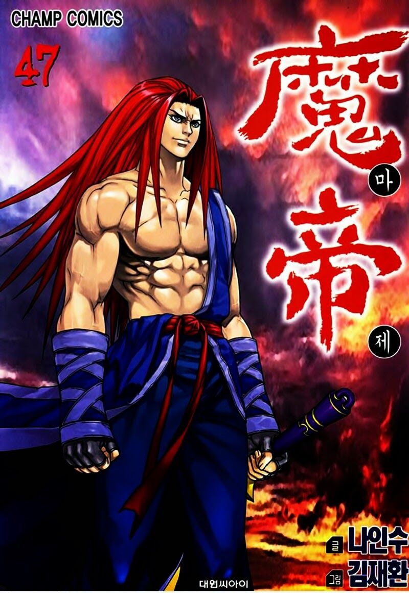 Diêm Đế II: Chapter 47.3