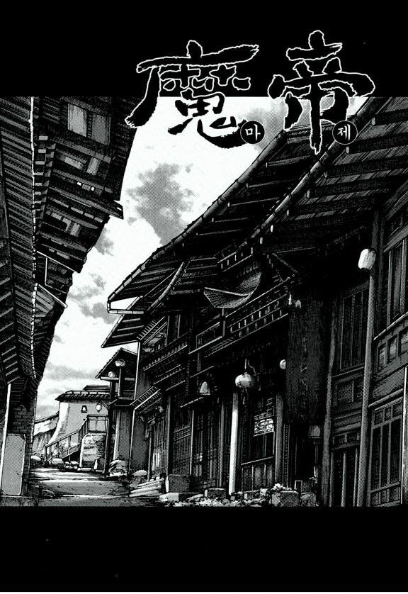 Diêm Đế II: Chapter 47.3