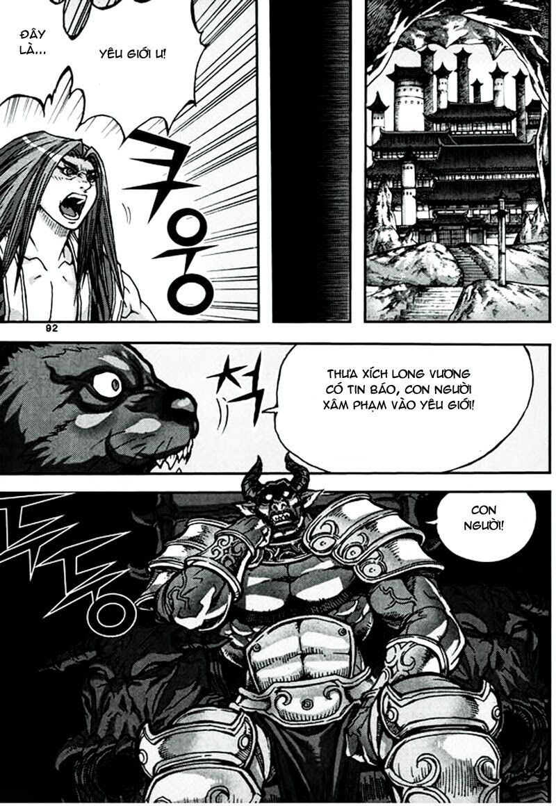 Diêm Đế II: Chapter 47.3