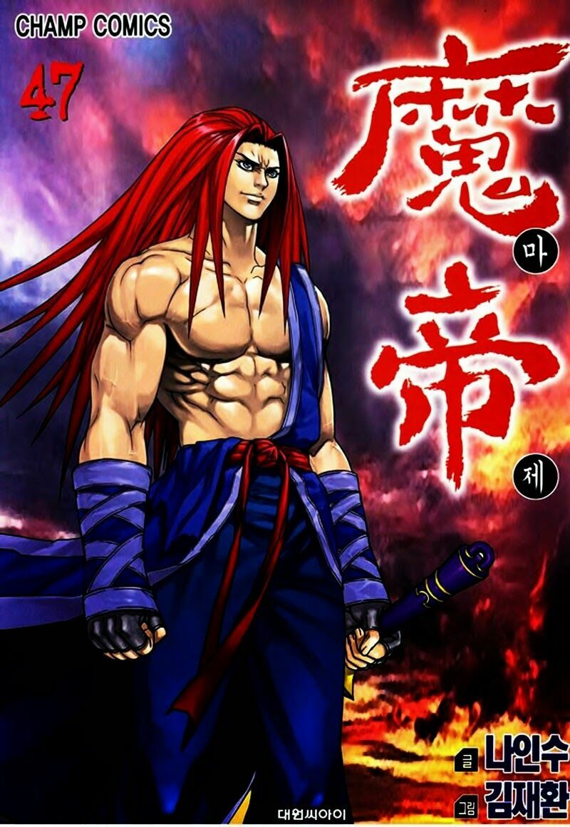 Diêm Đế II: Chapter 47.5
