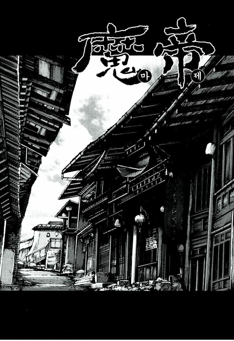 Diêm Đế II: Chapter 47.6