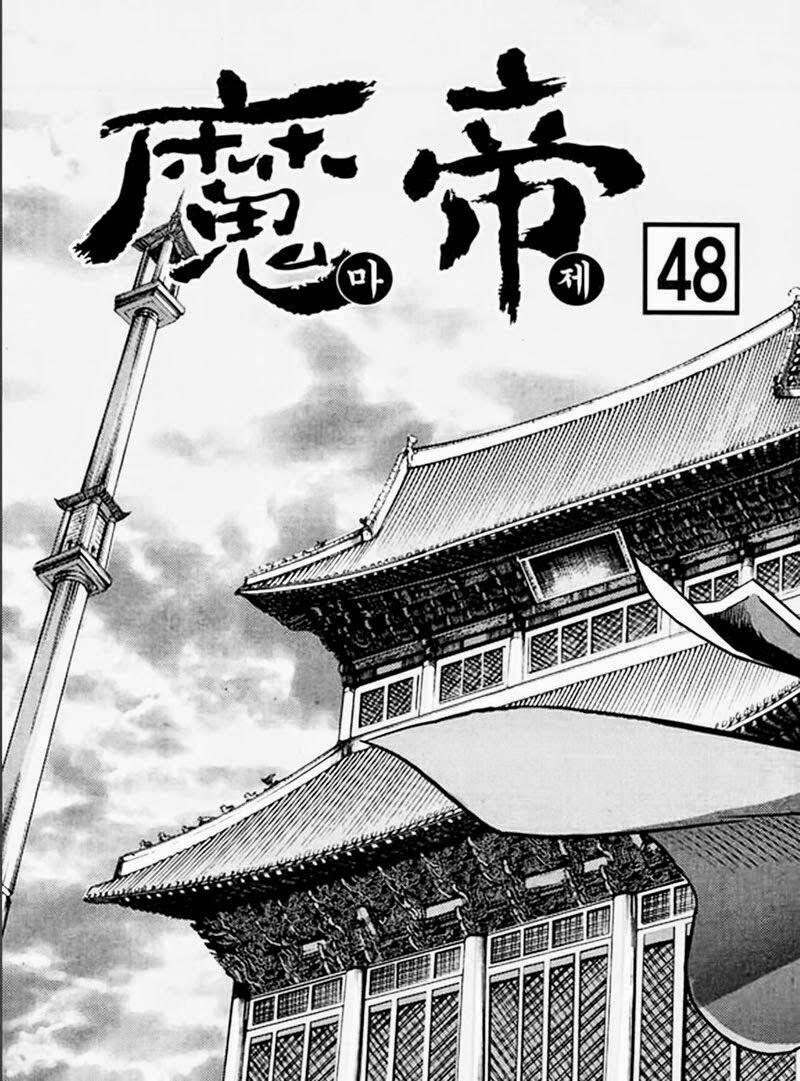 Diêm Đế II: Chapter 48.1
