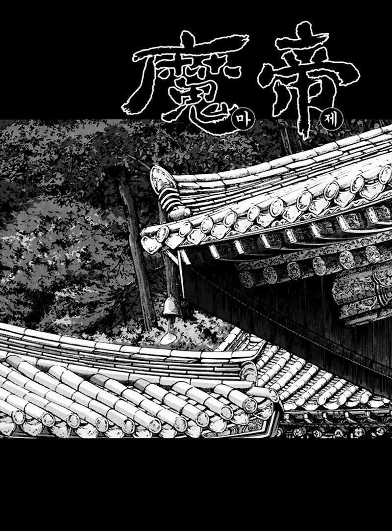 Diêm Đế II: Chapter 48.3