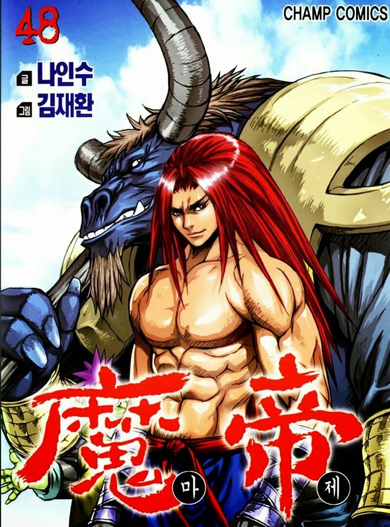 Diêm Đế II: Chapter 48.4