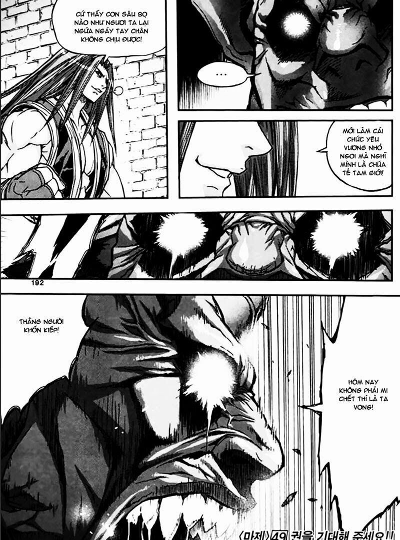 Diêm Đế II: Chapter 48.6