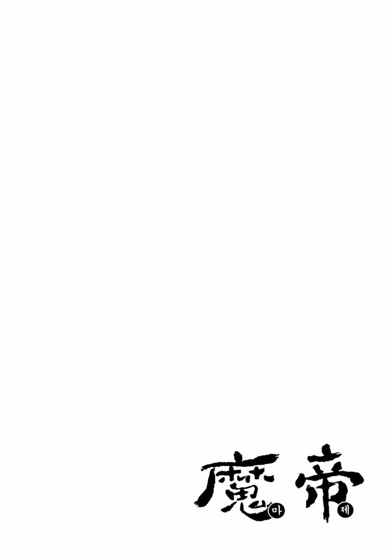 Diêm Đế II: Chapter 50.6