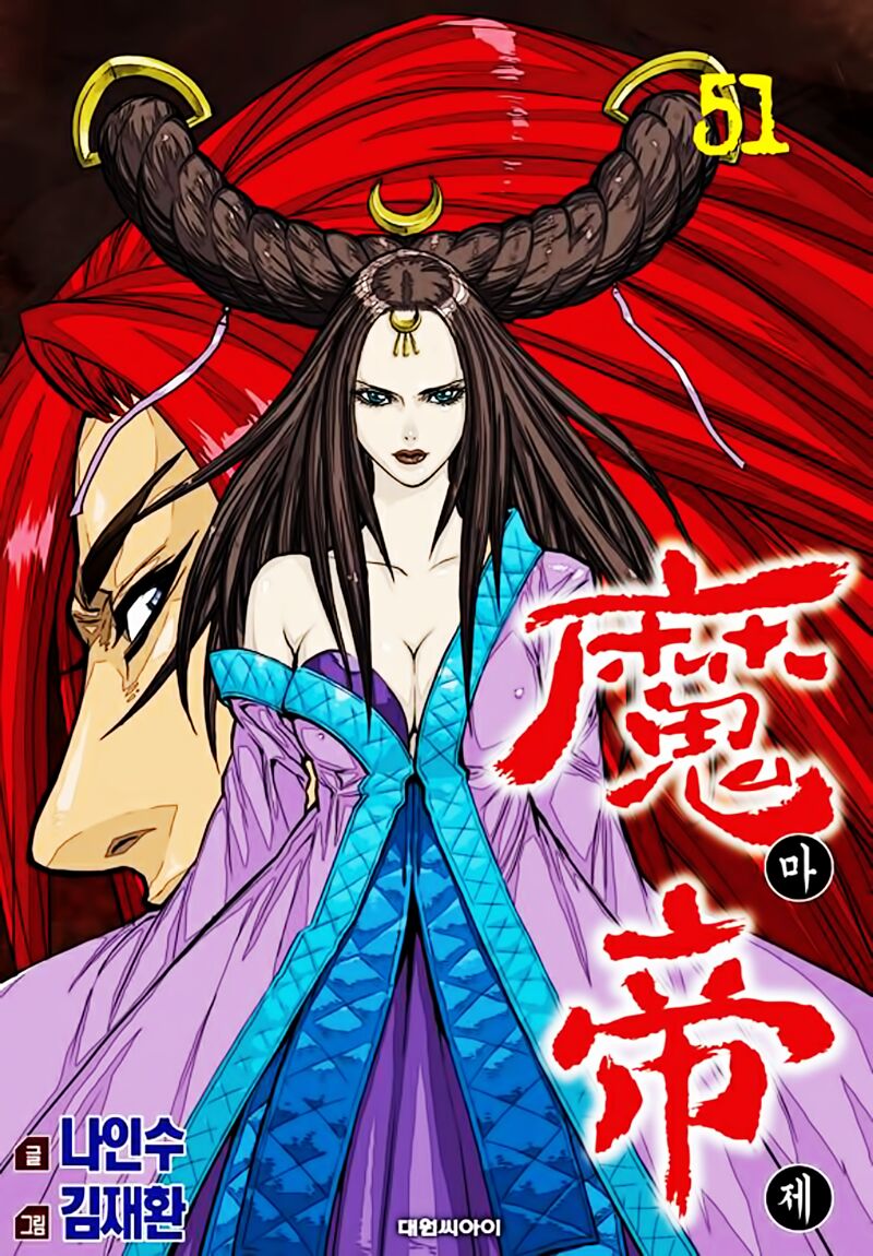 Diêm Đế II: Chapter 51.3