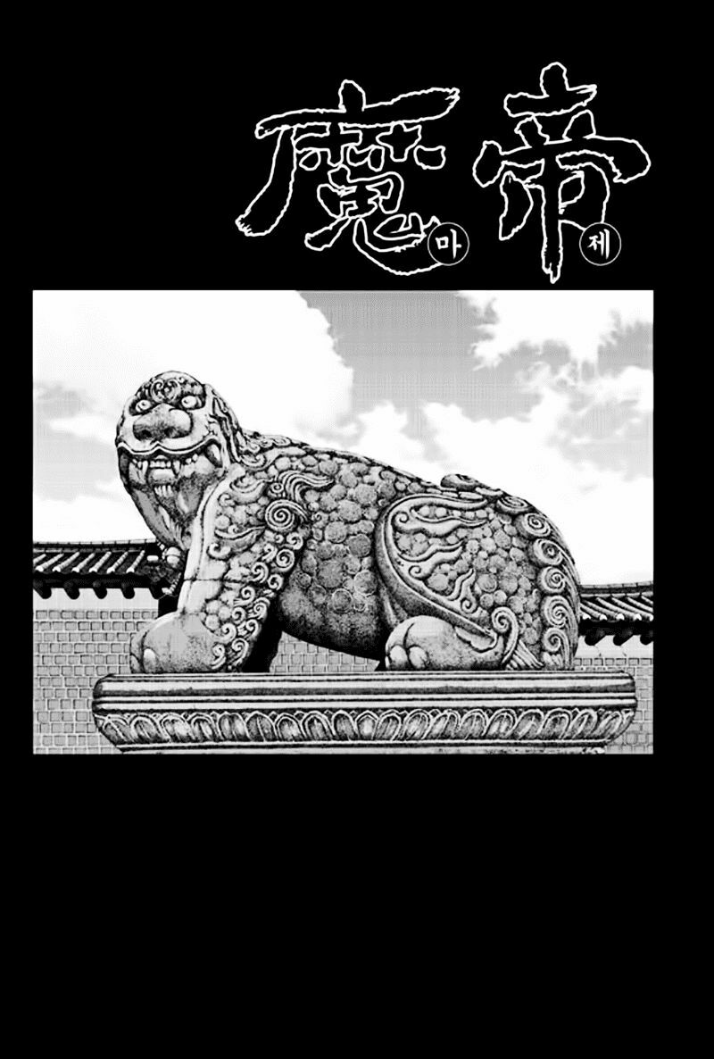 Diêm Đế II: Chapter 51.6