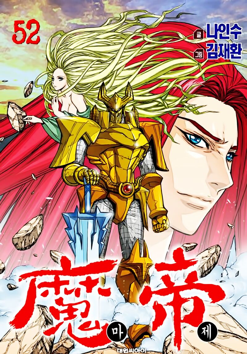 Diêm Đế II: Chapter 52.2: Chap 52.1