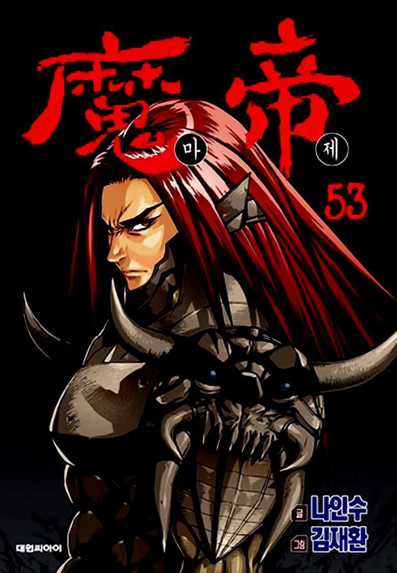 Diêm Đế II: Chapter 53.2