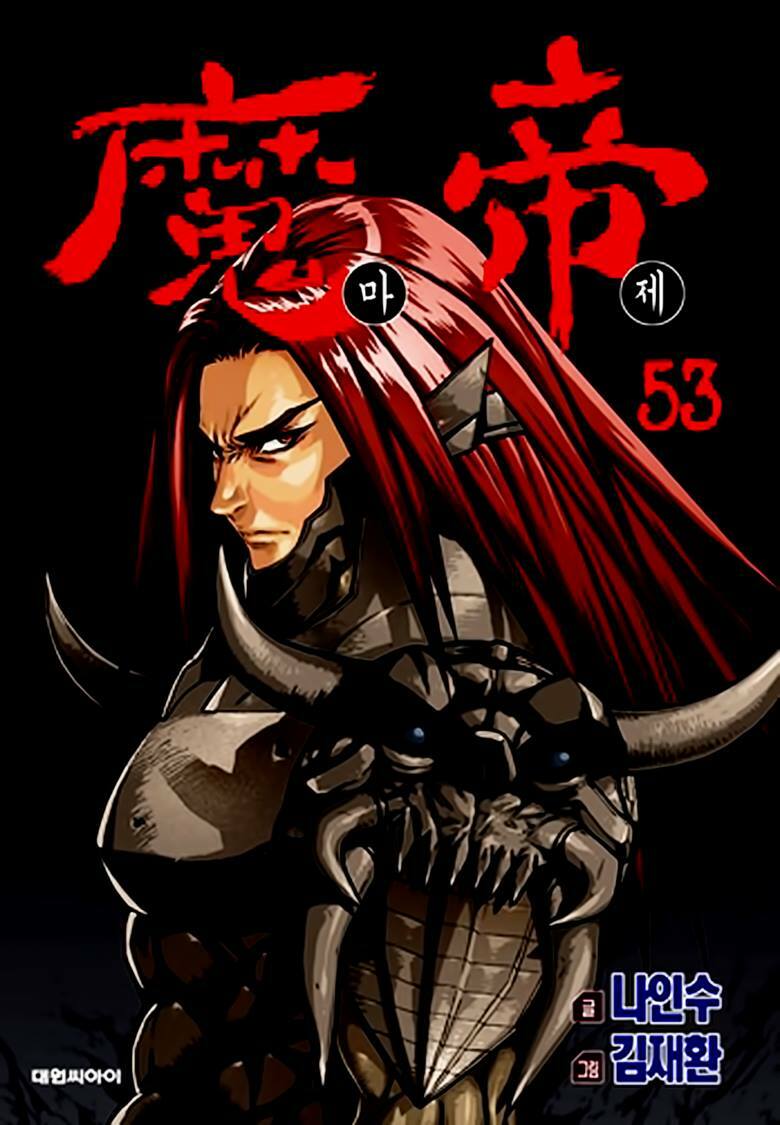 Diêm Đế II: Chapter 53.6