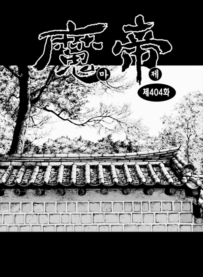 Diêm Đế II: Chapter 54.1