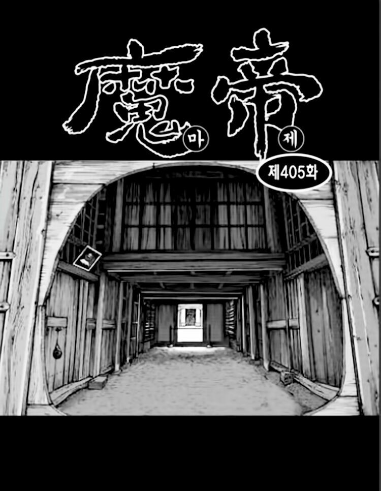 Diêm Đế II: Chapter 54.2