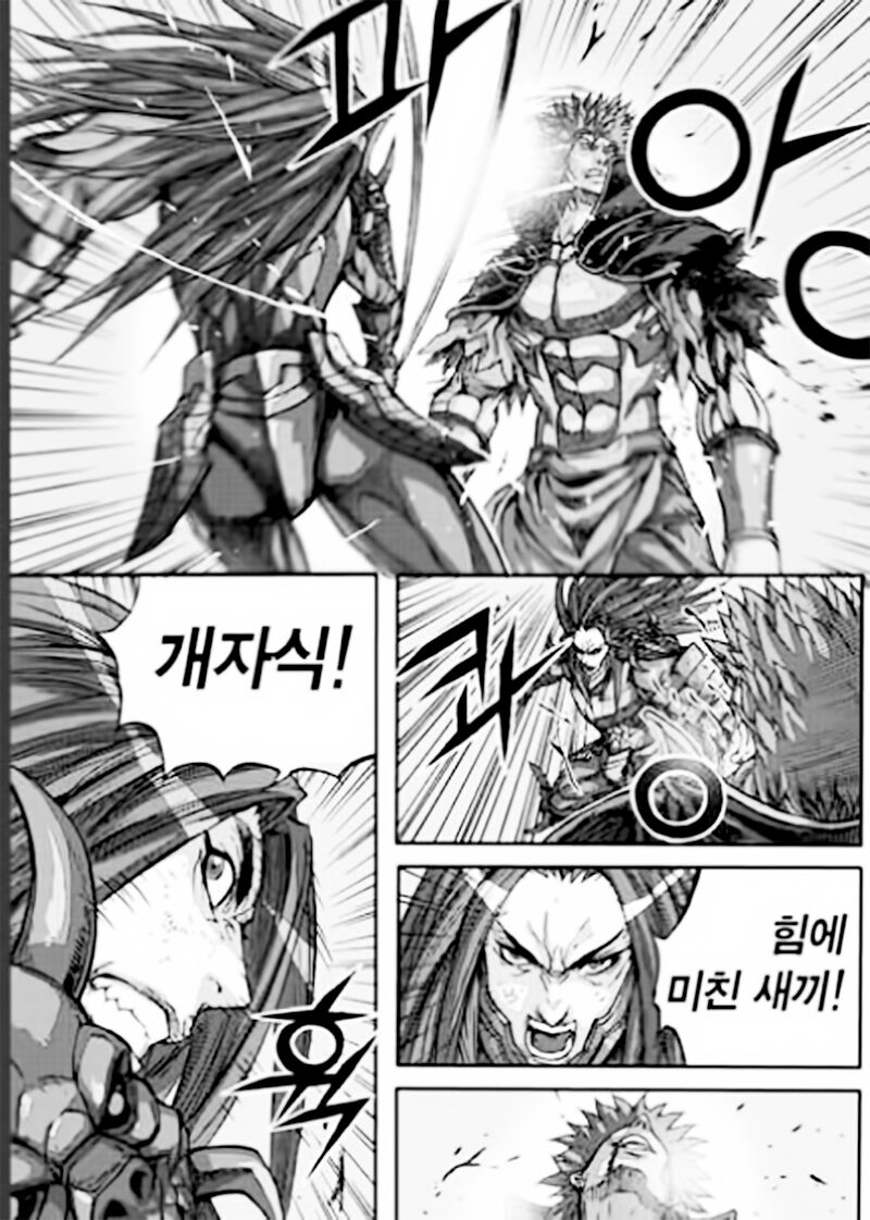 Diêm Đế II: Chapter 54.4: Raw
