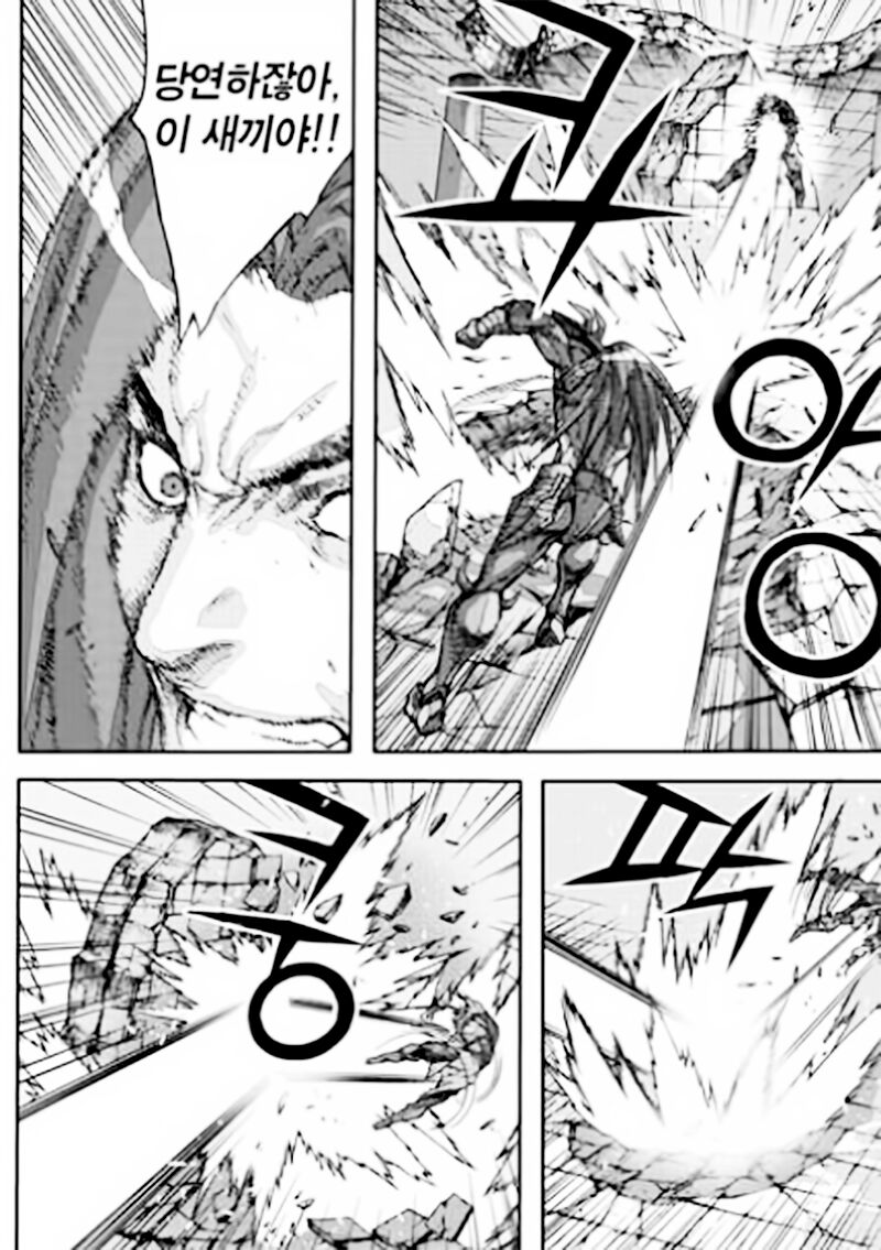 Diêm Đế II: Chapter 54.4: Raw