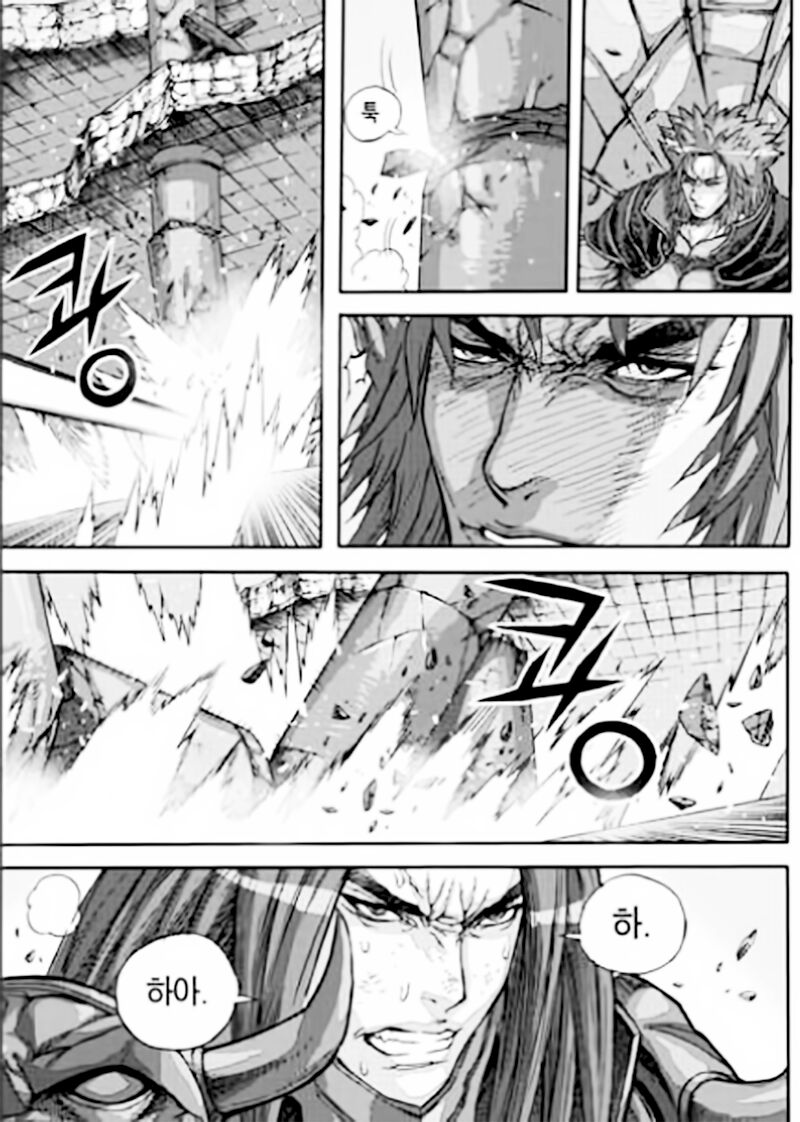 Diêm Đế II: Chapter 54.4: Raw