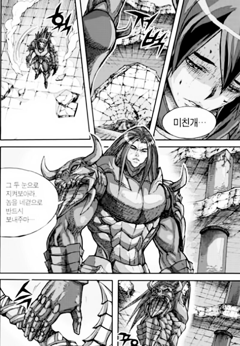 Diêm Đế II: Chapter 54.4: Raw