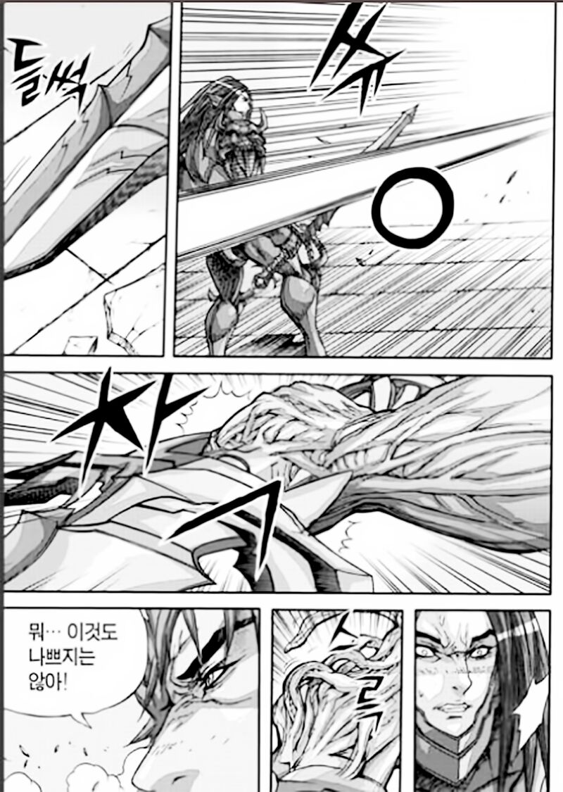 Diêm Đế II: Chapter 54.4: Raw