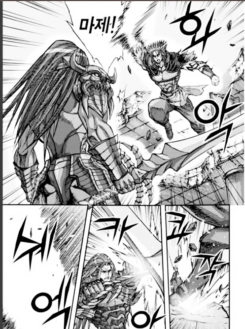 Diêm Đế II: Chapter 54.4: Raw