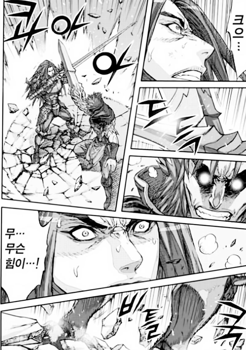 Diêm Đế II: Chapter 54.4: Raw