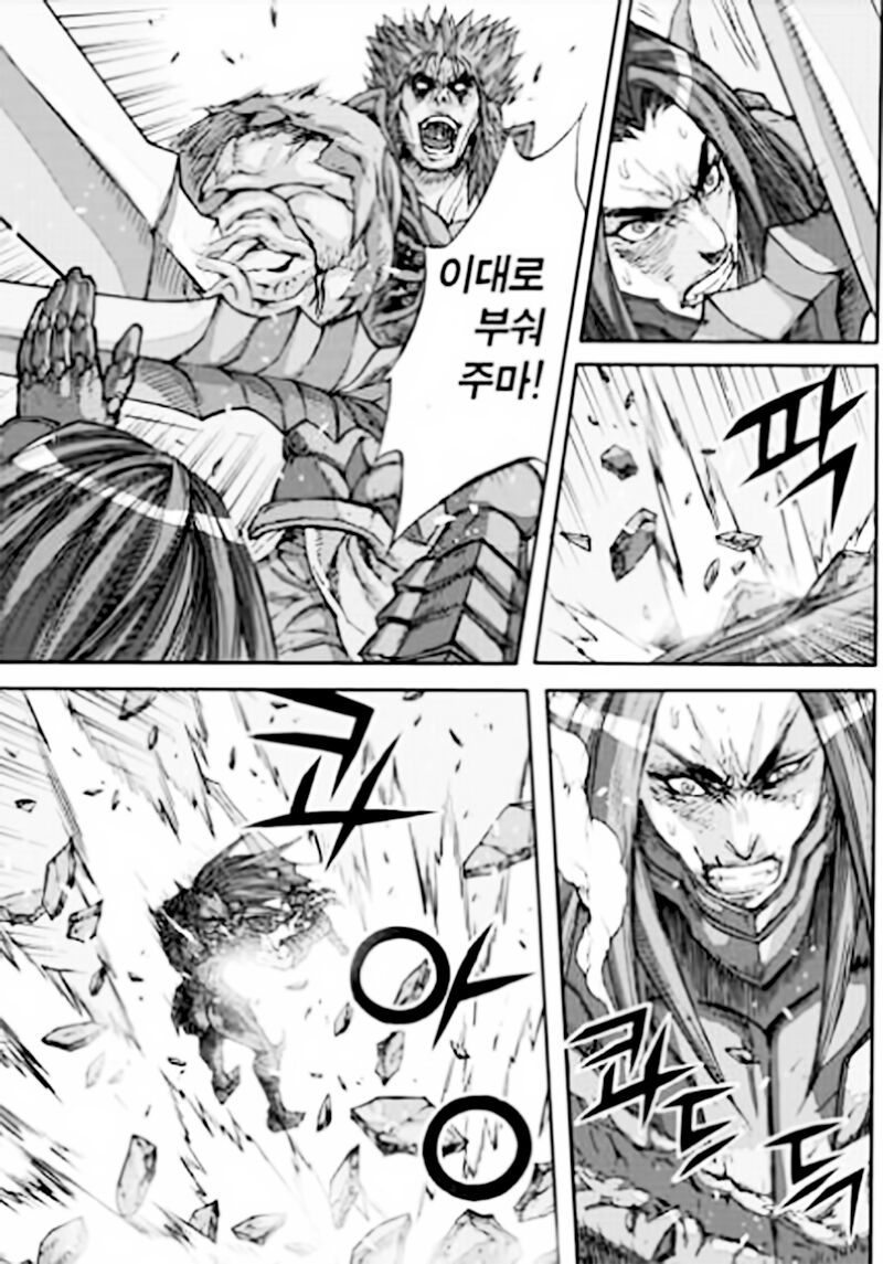 Diêm Đế II: Chapter 54.4: Raw