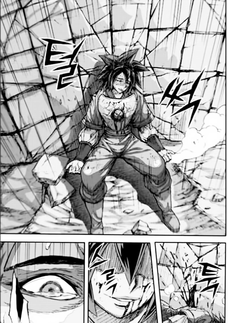 Diêm Đế II: Chapter 54.4: Raw