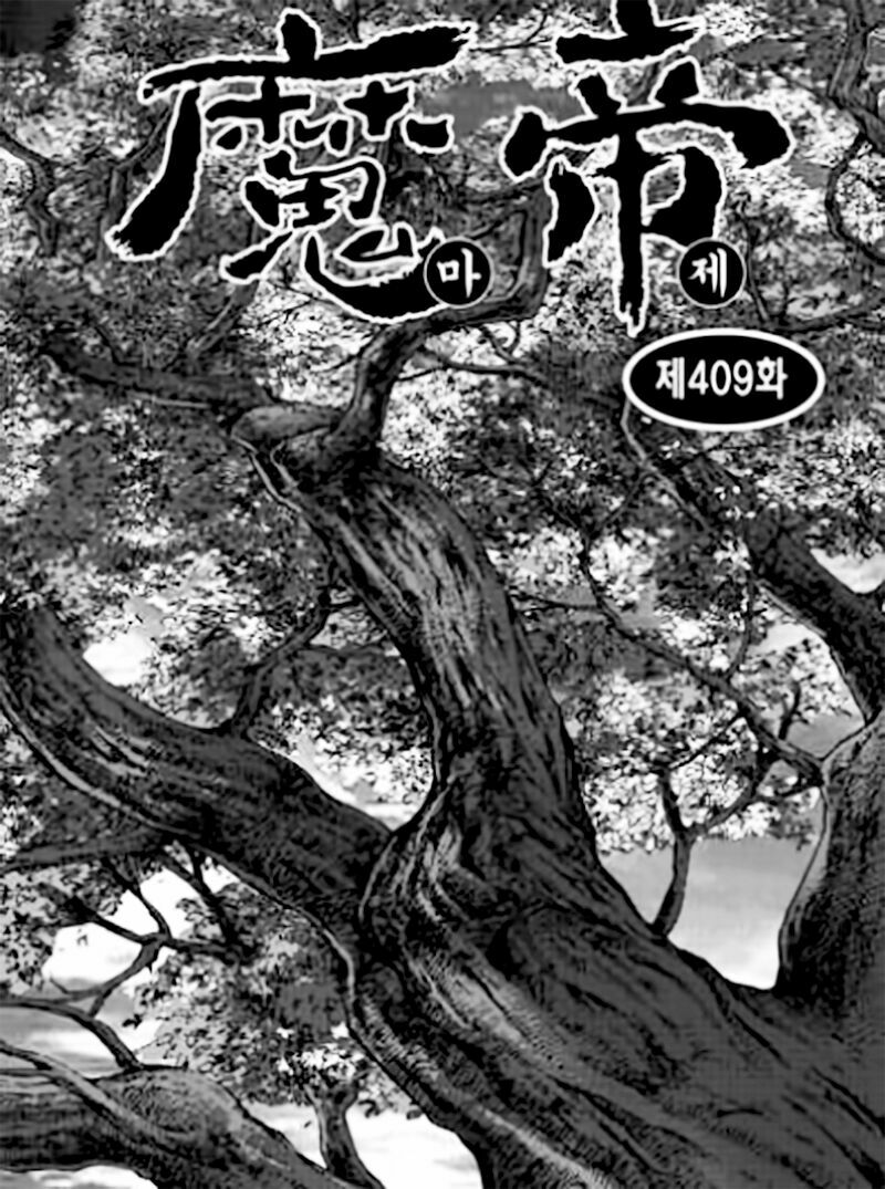 Diêm Đế II: Chapter 54.6