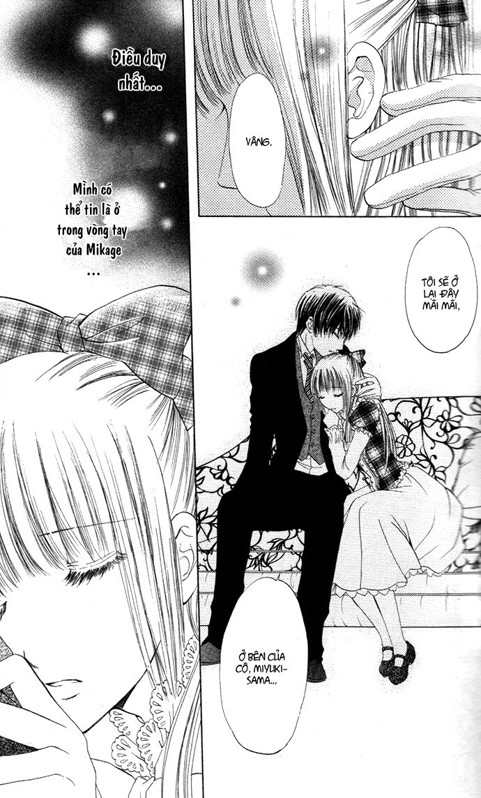 Himeyaka na Tousaku: Chapter 1