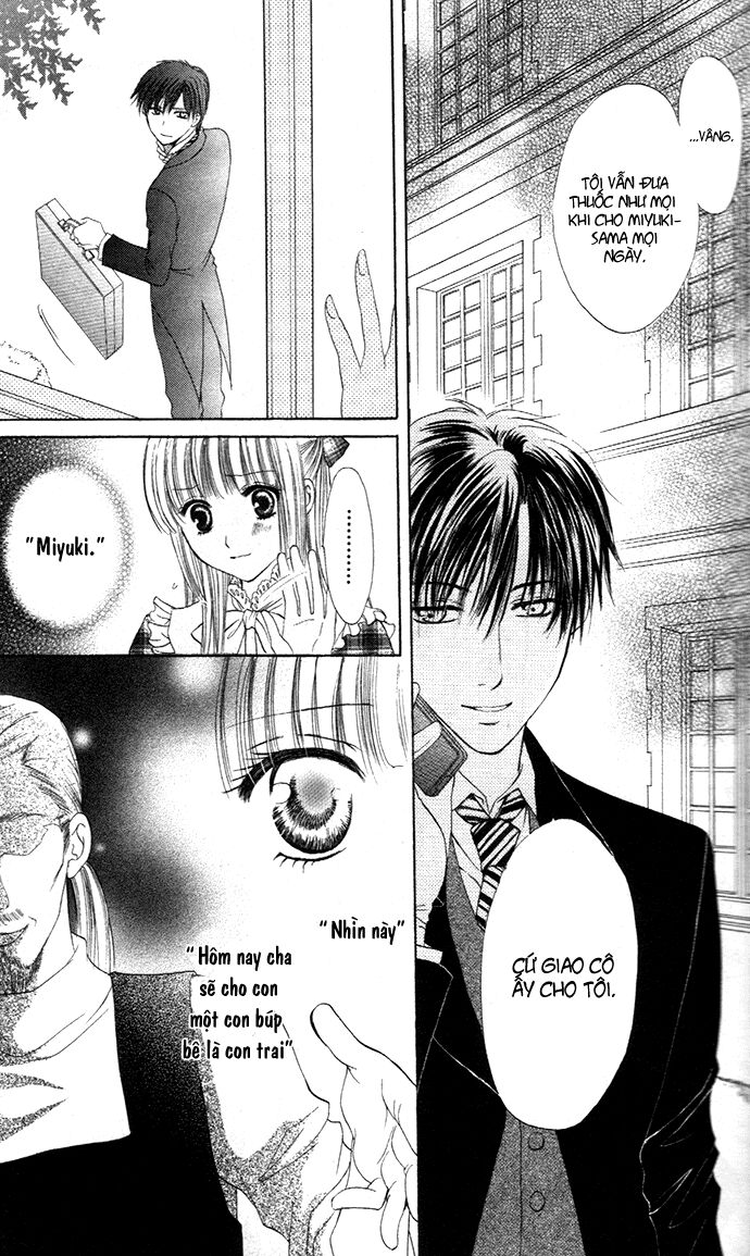 Himeyaka na Tousaku: Chapter 1