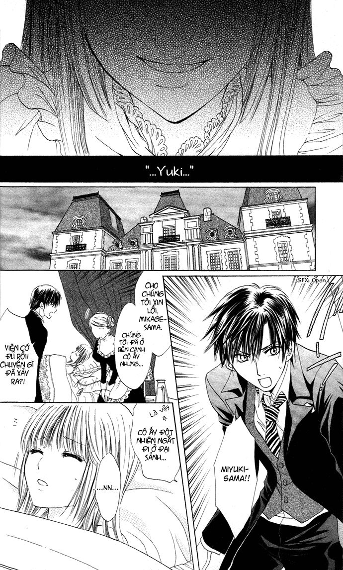 Himeyaka na Tousaku: Chapter 1