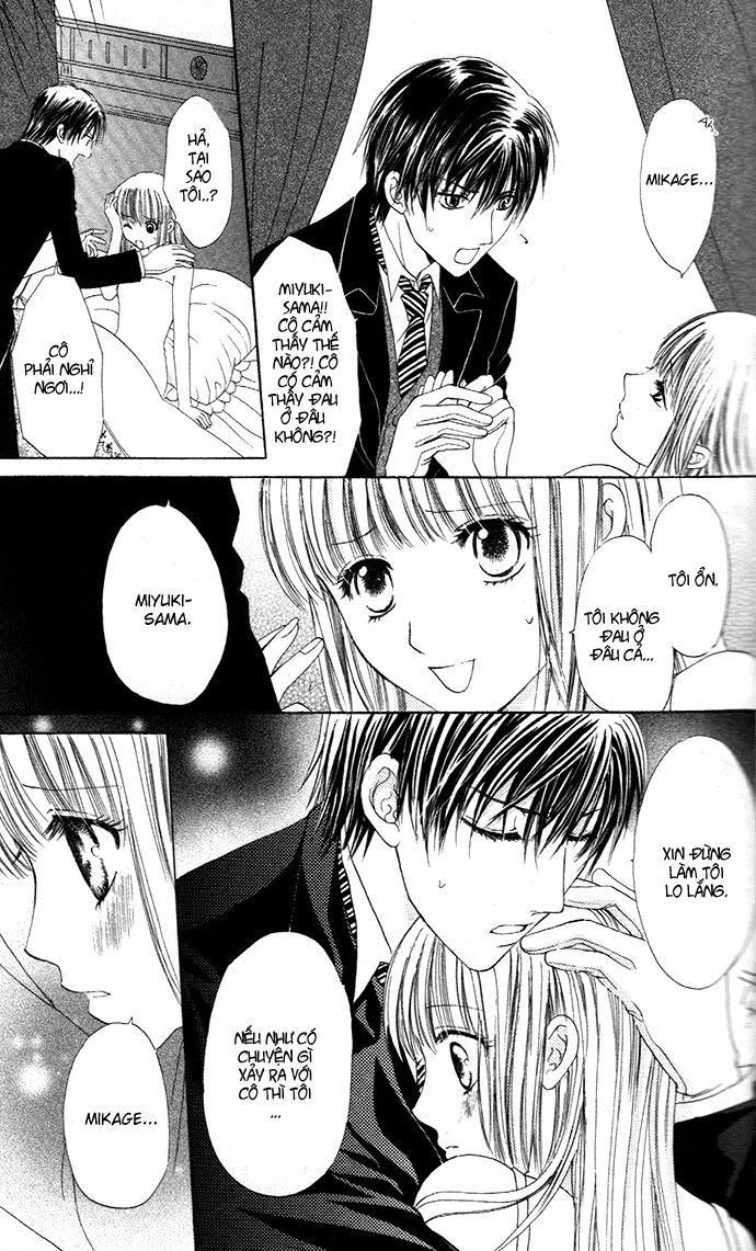 Himeyaka na Tousaku: Chapter 1