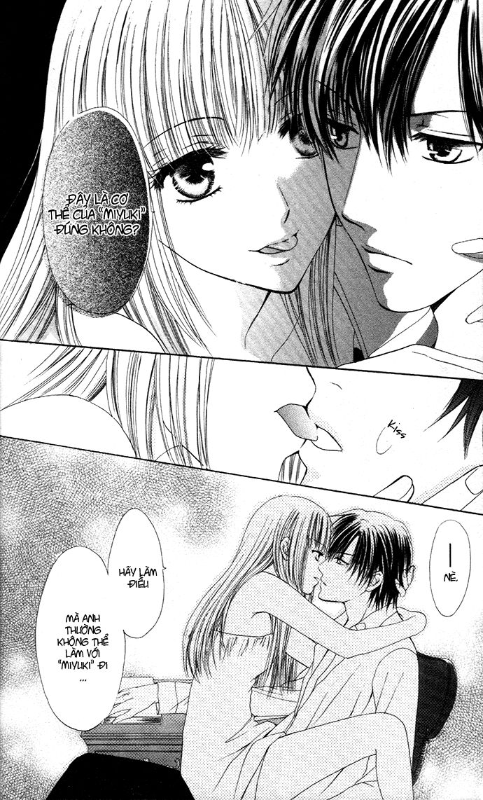 Himeyaka na Tousaku: Chapter 1