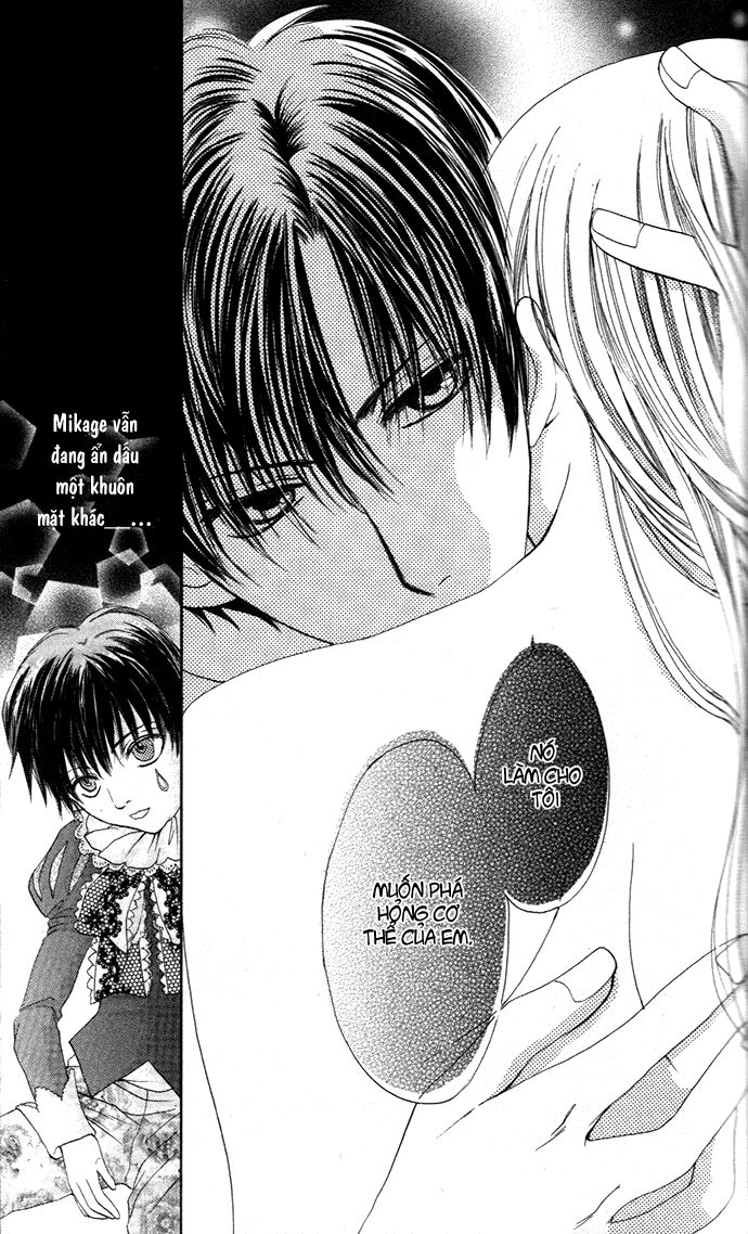 Himeyaka na Tousaku: Chapter 1