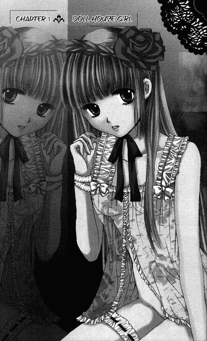 Himeyaka na Tousaku: Chapter 1