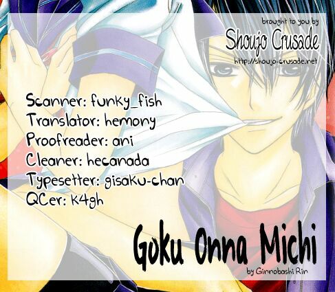 Goku Onna Michi: Chapter 1: One shot