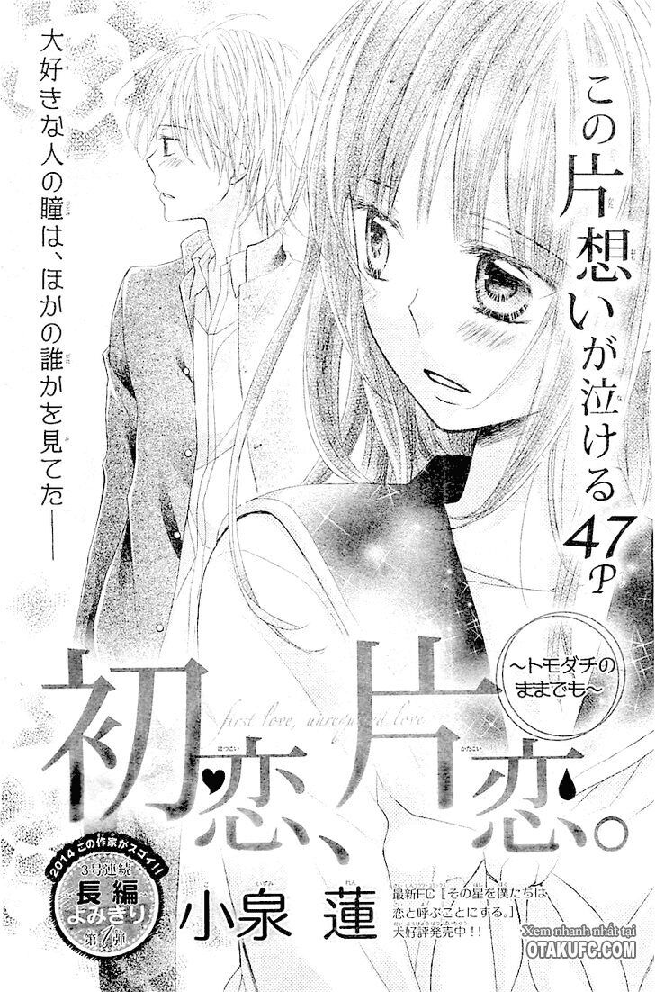 Hatsukoi, Katakoi: Chapter 0