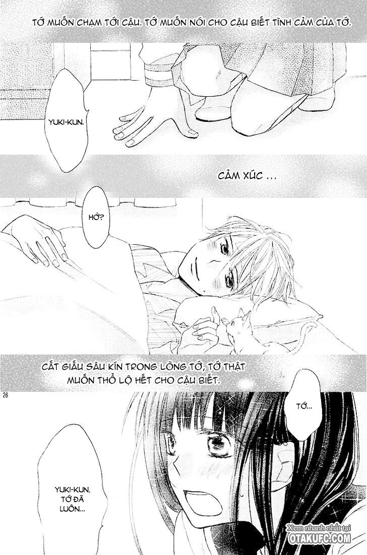 Hatsukoi, Katakoi: Chapter 1: One shot