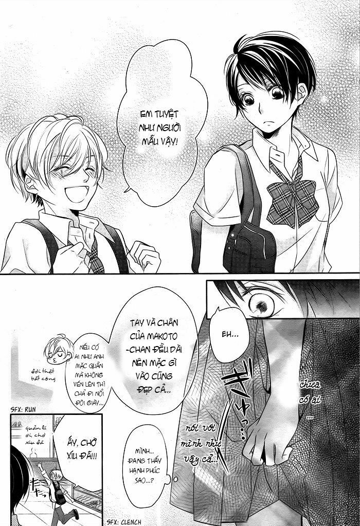 Giant Cinderella: Chapter 1: One shot