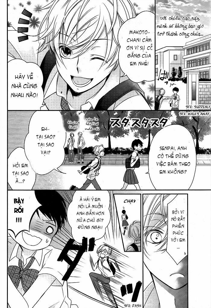 Giant Cinderella: Chapter 1: One shot