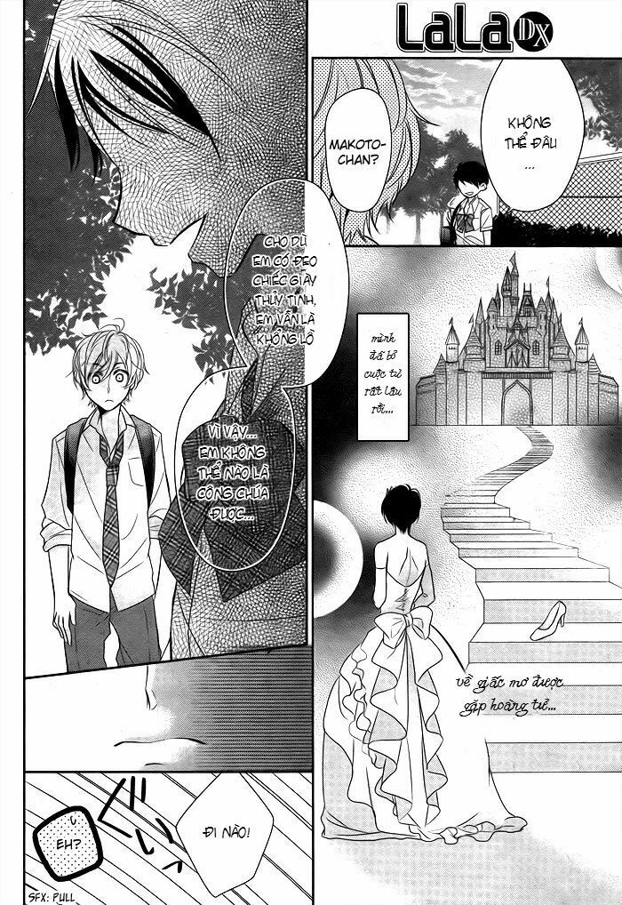 Giant Cinderella: Chapter 1: One shot