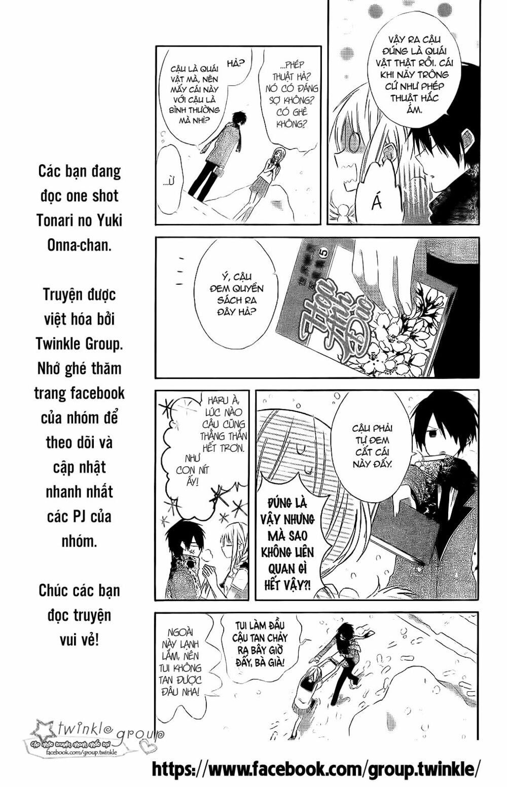 Tonari no Yuki Onna-chan: Chapter 1: One shot