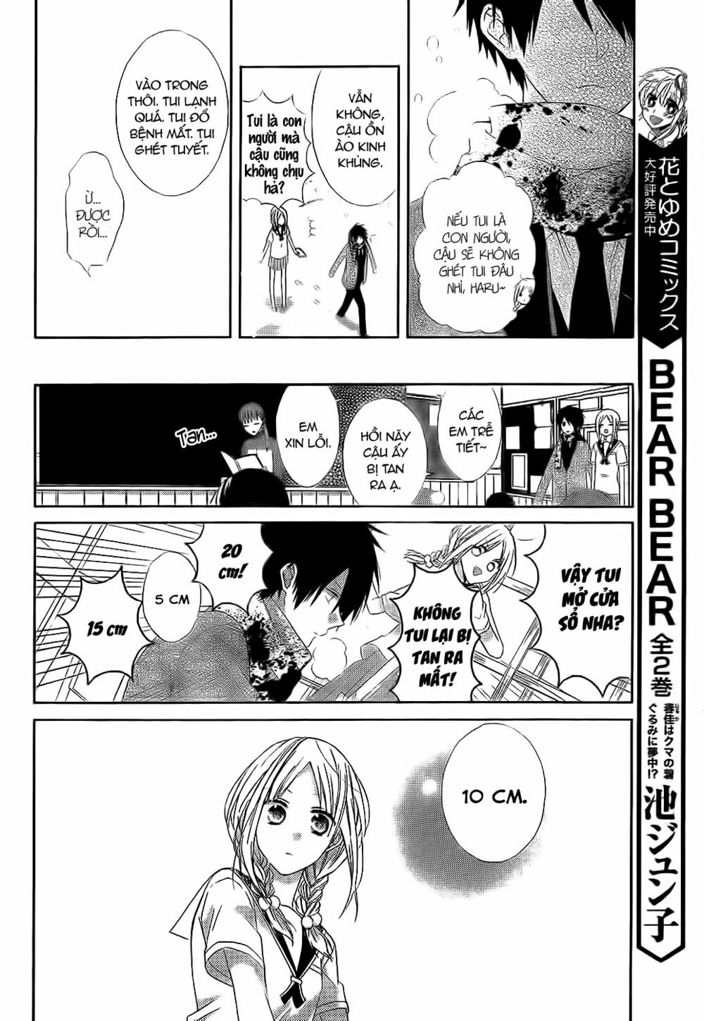 Tonari no Yuki Onna-chan: Chapter 1: One shot