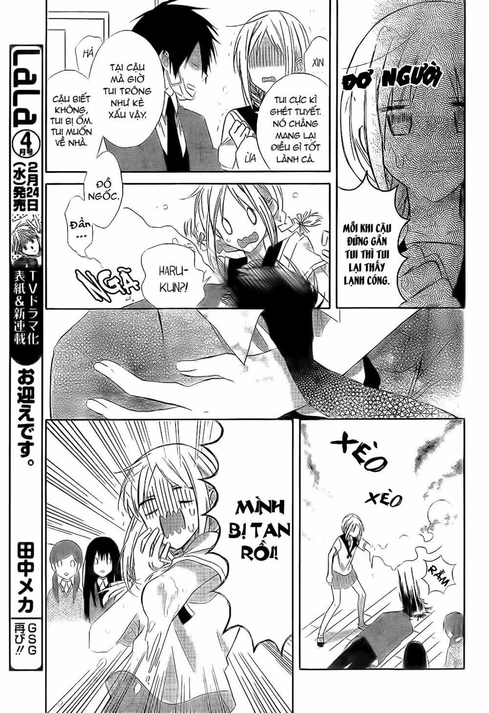 Tonari no Yuki Onna-chan: Chapter 1: One shot