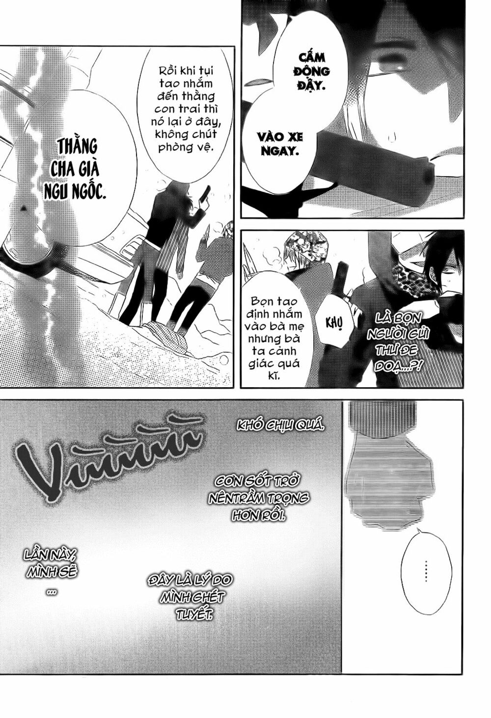 Tonari no Yuki Onna-chan: Chapter 1: One shot