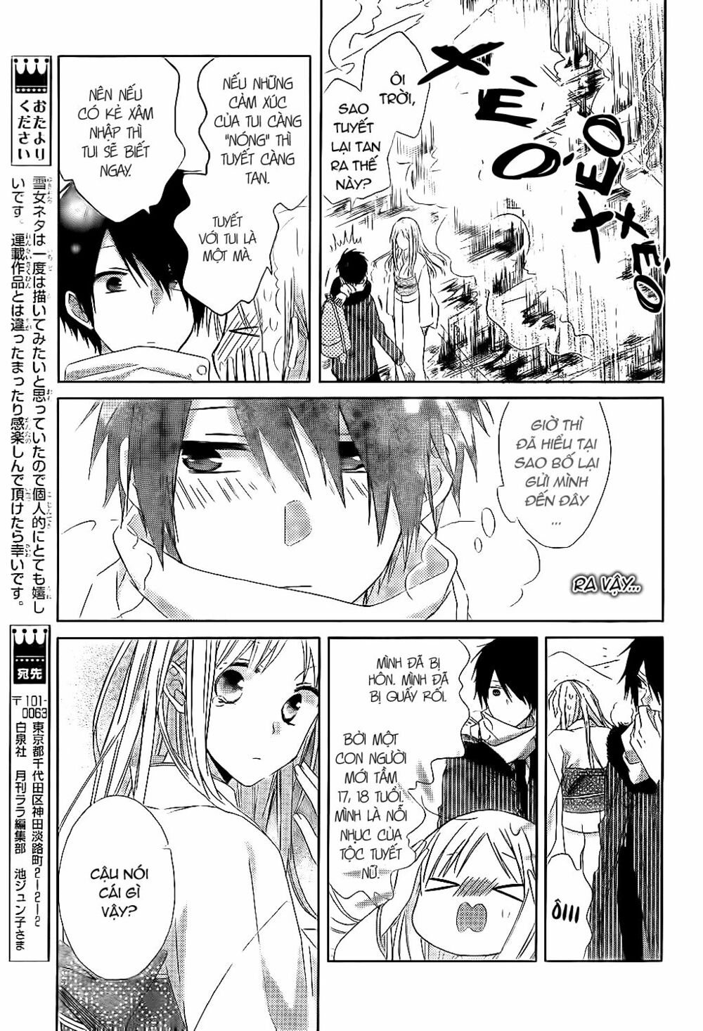 Tonari no Yuki Onna-chan: Chapter 1: One shot