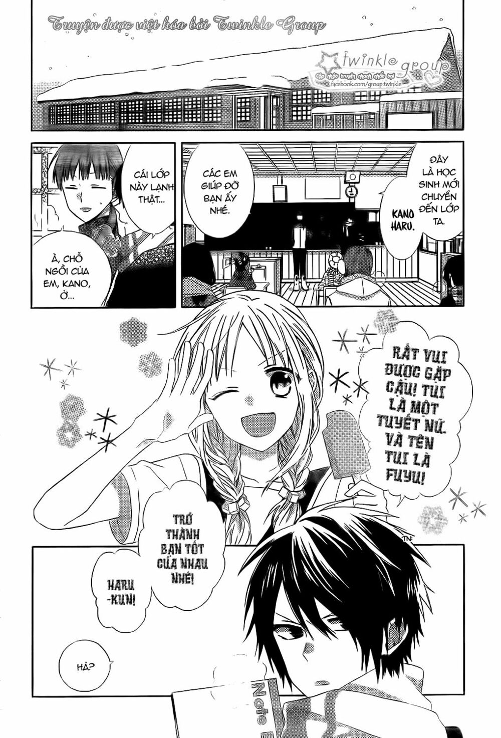Tonari no Yuki Onna-chan: Chapter 1: One shot