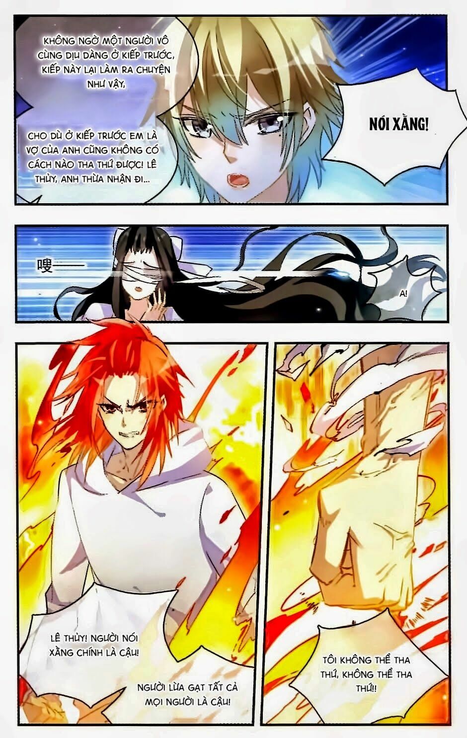 Ngôi Sao Câu Lạc Bộ: Chapter 101