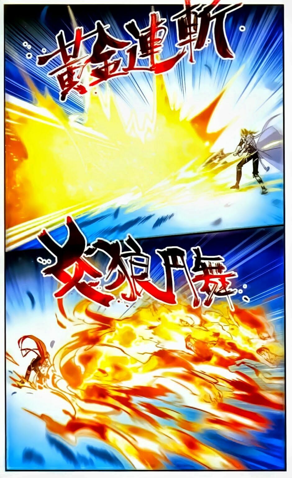 Ngôi Sao Câu Lạc Bộ: Chapter 102