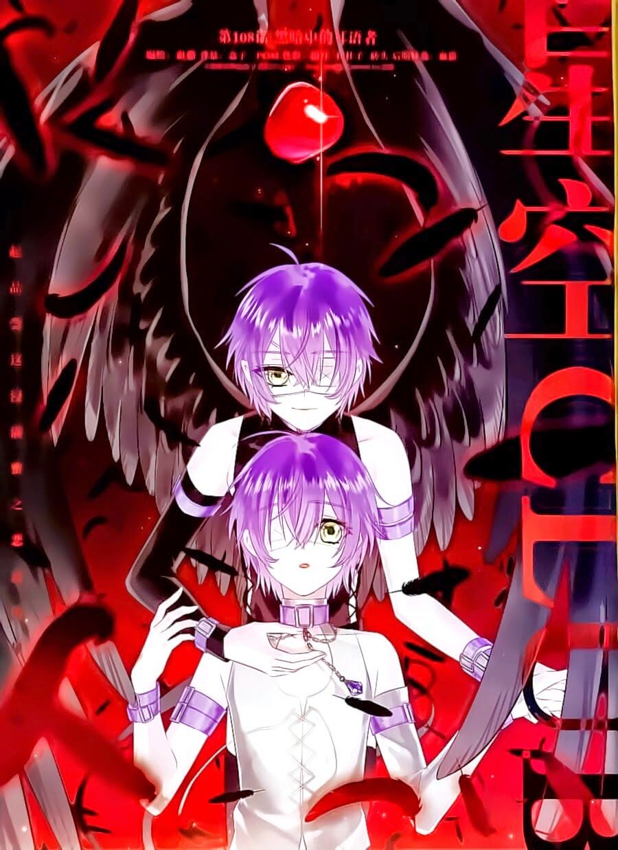 Ngôi Sao Câu Lạc Bộ: Chapter 108