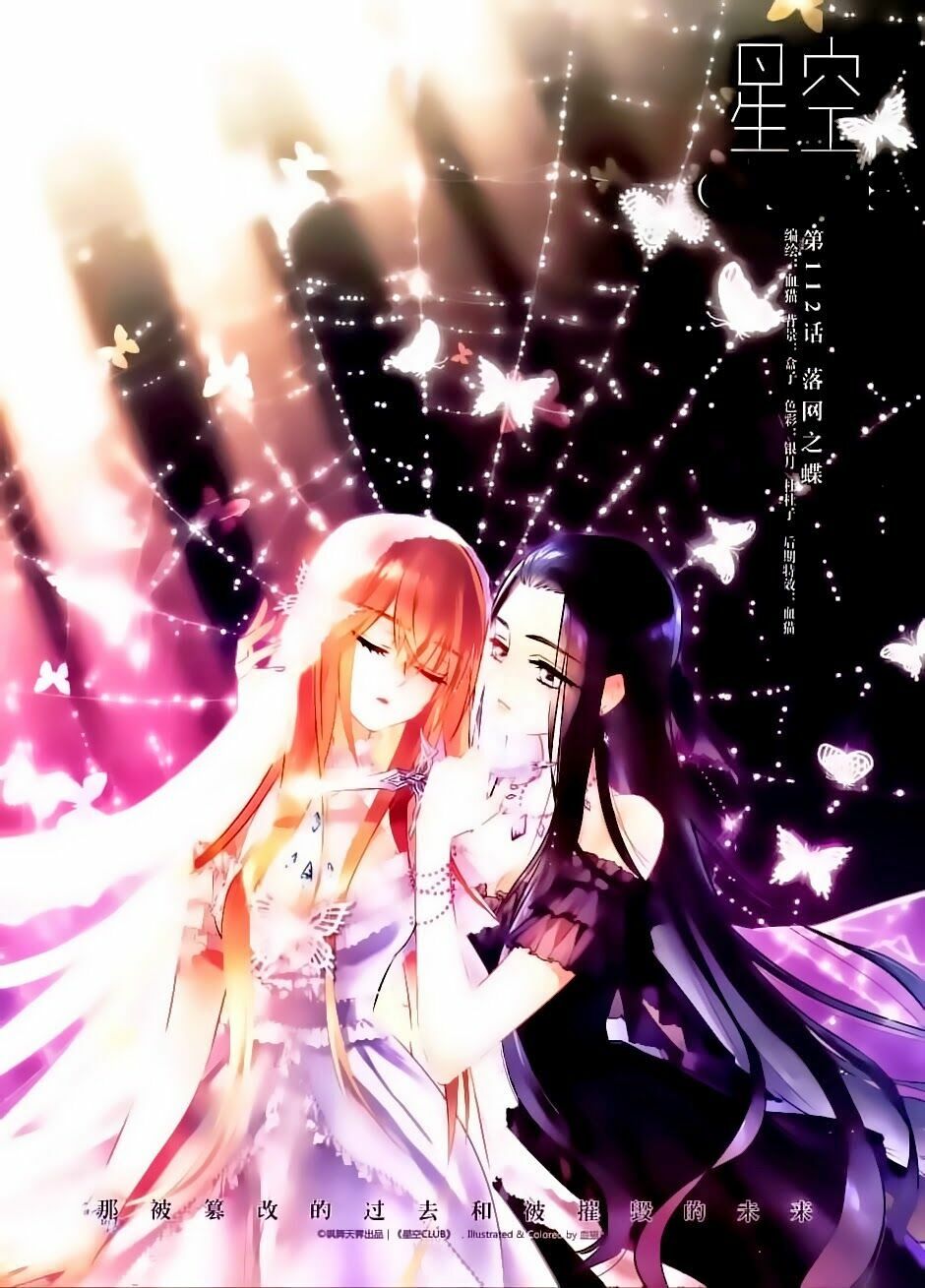 Ngôi Sao Câu Lạc Bộ: Chapter 112